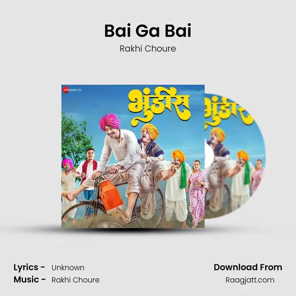 Bai Ga Bai - Rakhi Choure album cover 