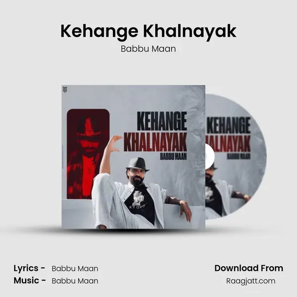 Kehange Khalnayak mp3 song