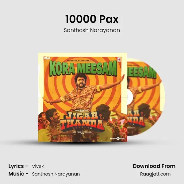 10000 Pax - Santhosh Narayanan album cover 