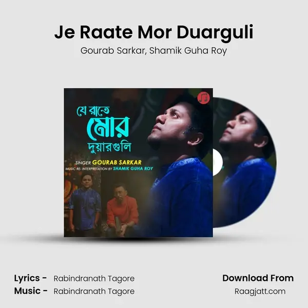 Je Raate Mor Duarguli mp3 song