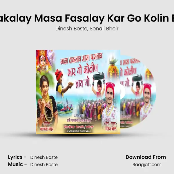 Jala Takalay Masa Fasalay Kar Go Kolin Bay Go mp3 song