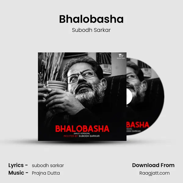 Bhalobasha - Subodh Sarkar album cover 