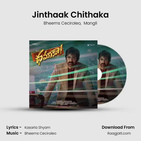 Jinthaak Chithaka mp3 song