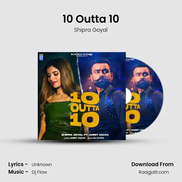 10 Outta 10 - Shipra Goyal album cover 