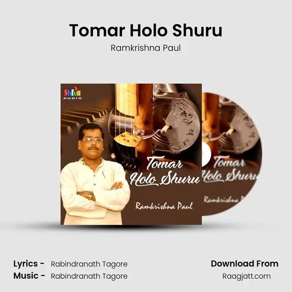 Tomar Holo Shuru - Ramkrishna Paul album cover 