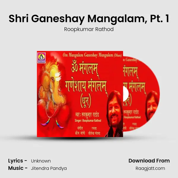 Shri Ganeshay Mangalam, Pt. 1 mp3 song