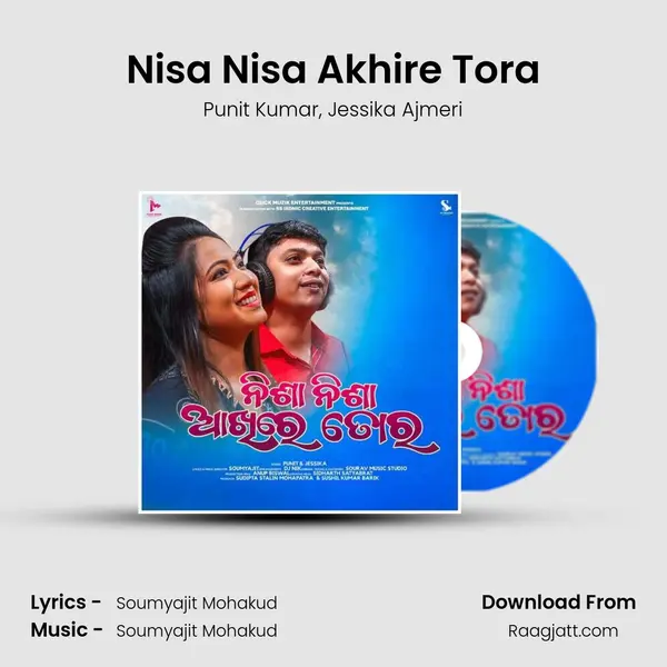 Nisa Nisa Akhire Tora - Punit Kumar mp3 song