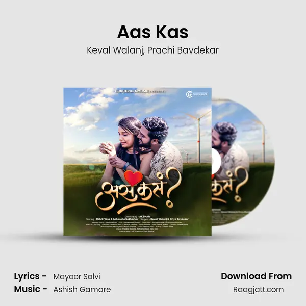 Aas Kas - Keval Walanj album cover 