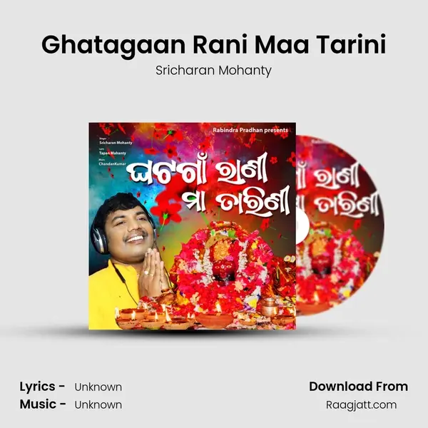 Ghatagaan Rani Maa Tarini - Sricharan Mohanty album cover 