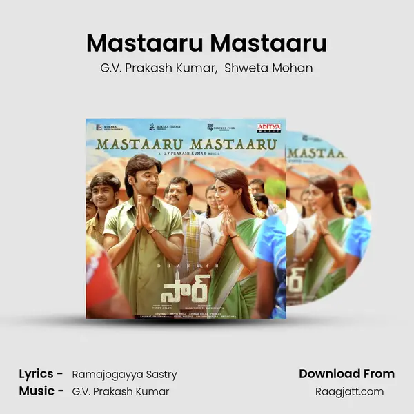 Mastaaru Mastaaru - G.V. Prakash Kumar album cover 