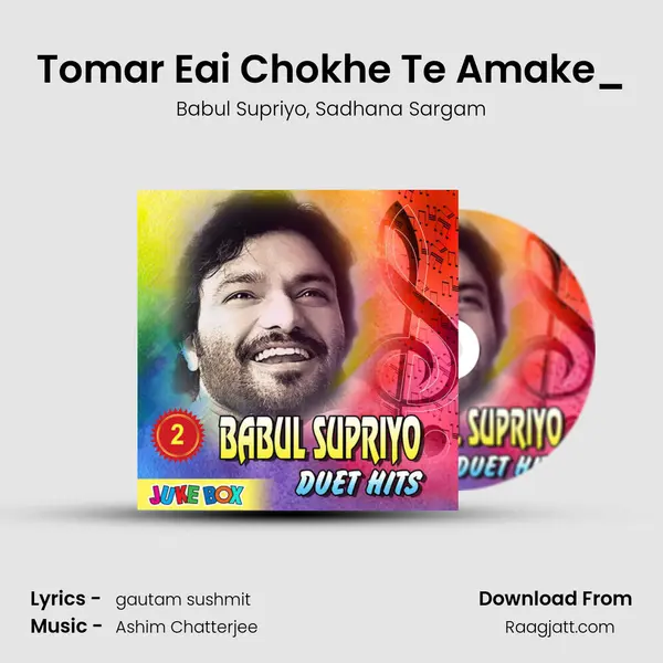 Tomar Eai Chokhe Te Amake_(FromPratarak) mp3 song