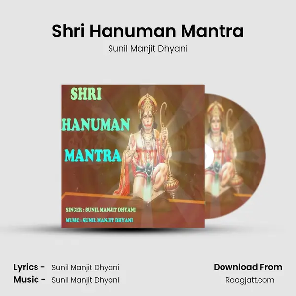 Shri Hanuman Mantra - Sunil Manjit Dhyani album cover 