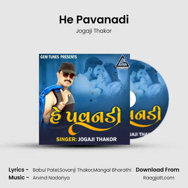 He Pavanadi - Jogaji Thakor album cover 