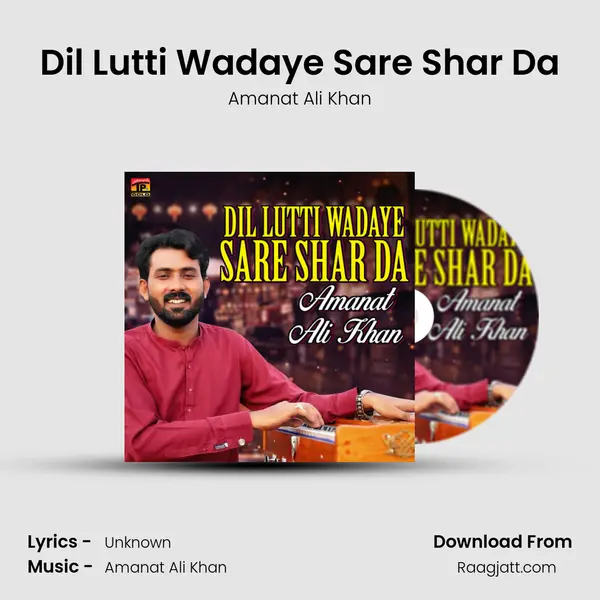 Dil Lutti Wadaye Sare Shar Da - Amanat Ali Khan album cover 