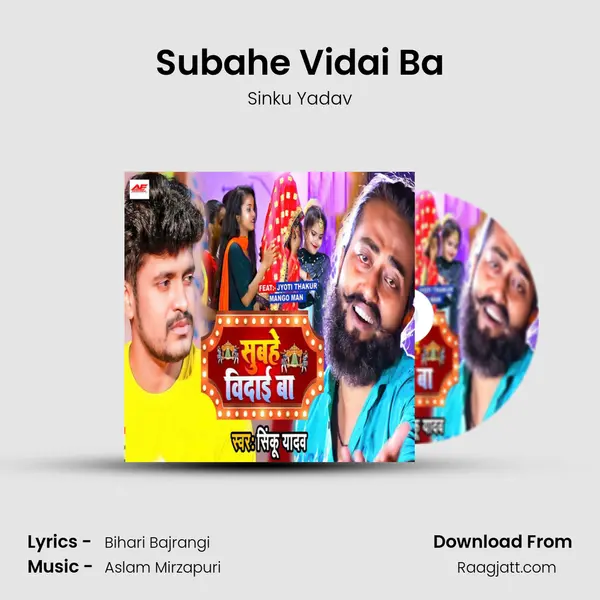 Subahe Vidai Ba - Sinku Yadav album cover 