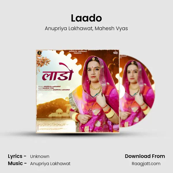 Laado mp3 song