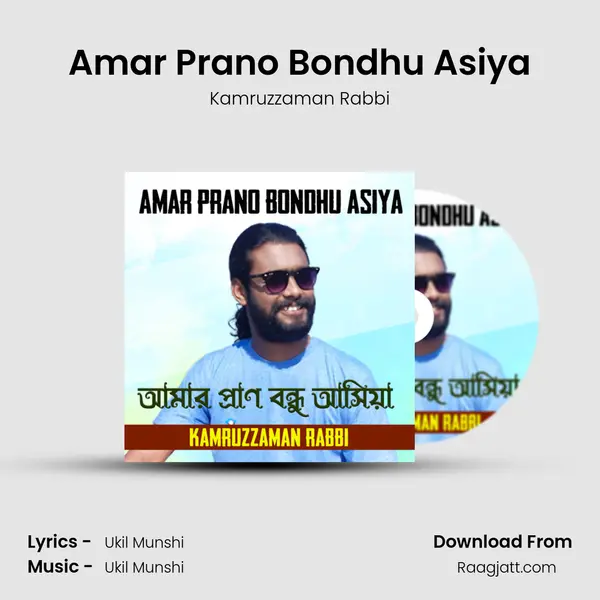 Amar Prano Bondhu Asiya - Kamruzzaman Rabbi album cover 