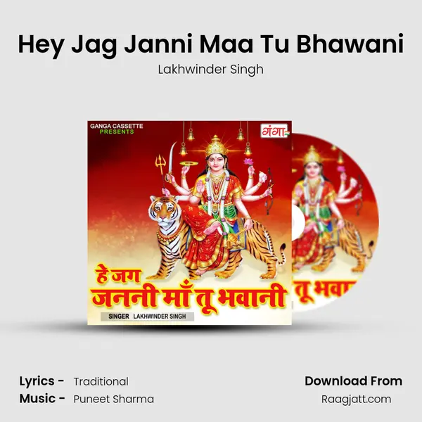 Hey Jag Janni Maa Tu Bhawani - Lakhwinder Singh album cover 