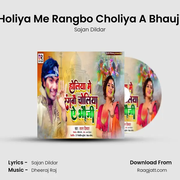 Holiya Me Rangbo Choliya A Bhauji mp3 song