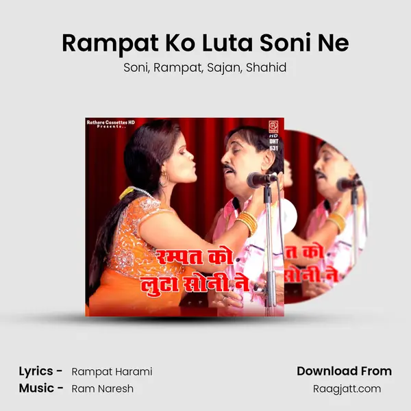 Rampat Ko Luta Soni Ne - Soni mp3 song