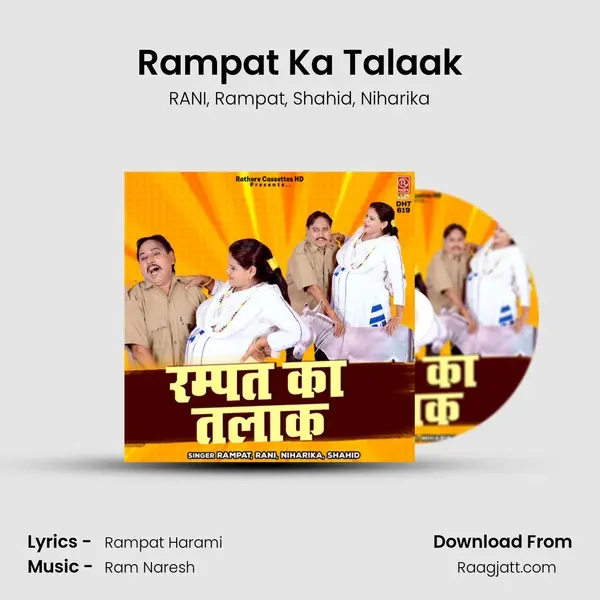 Rampat Ka Talaak mp3 song