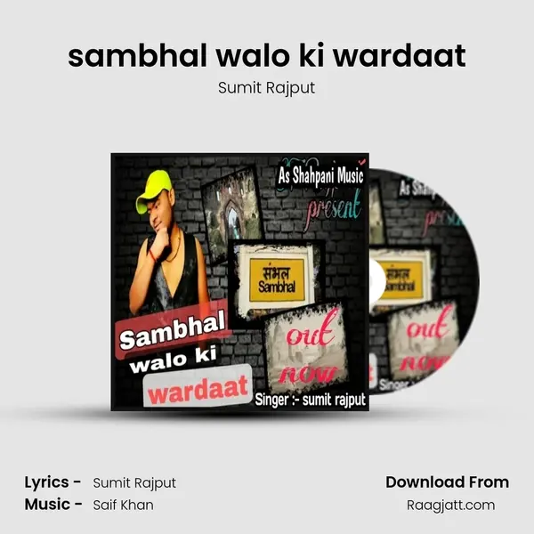 sambhal walo ki wardaat - Sumit Rajput album cover 