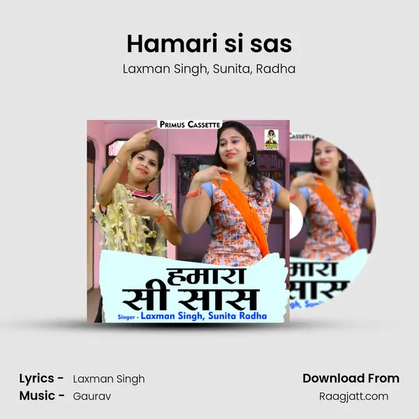 Hamari si sas - Laxman Singh mp3 song