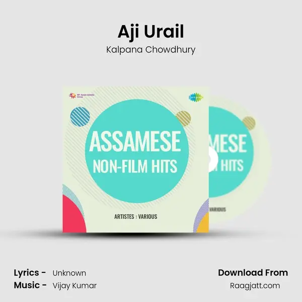 Aji Urail - Kalpana Chowdhury album cover 