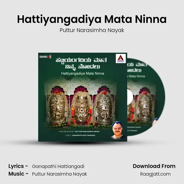 Hattiyangadiya Mata Ninna - Puttur Narasimha Nayak mp3 song