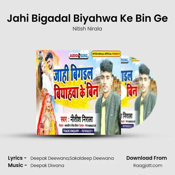 Jahi Bigadal Biyahwa Ke Bin Ge - Nitish Nirala mp3 song