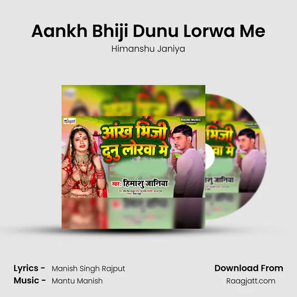 Aankh Bhiji Dunu Lorwa Me mp3 song