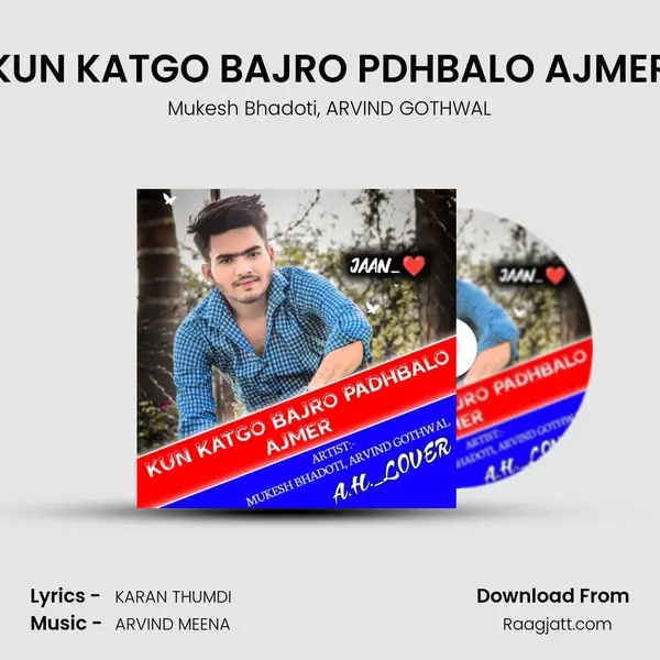 KUN KATGO BAJRO PDHBALO AJMER - Mukesh Bhadoti album cover 