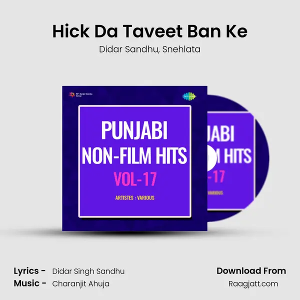 Hick Da Taveet Ban Ke mp3 song