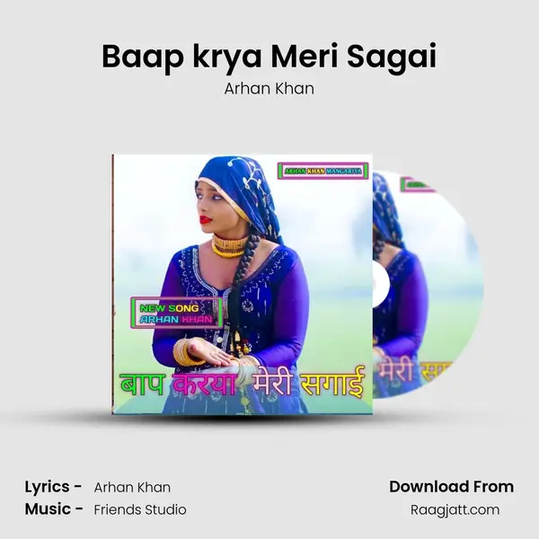 Baap krya Meri Sagai - Arhan Khan album cover 