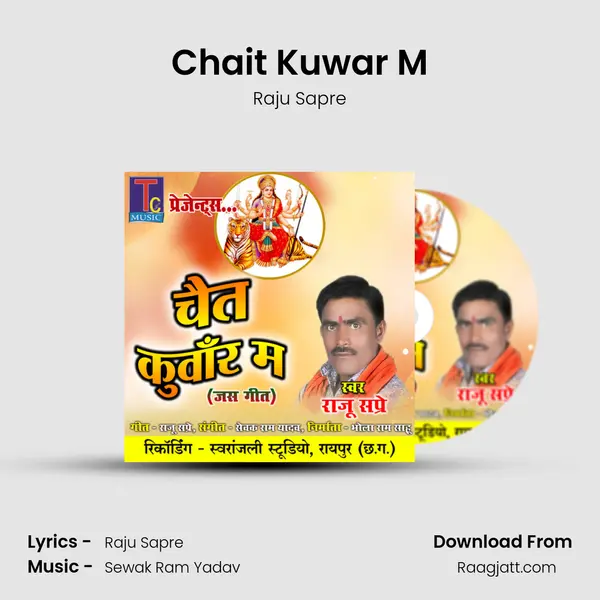 Chait Kuwar M - Raju Sapre mp3 song