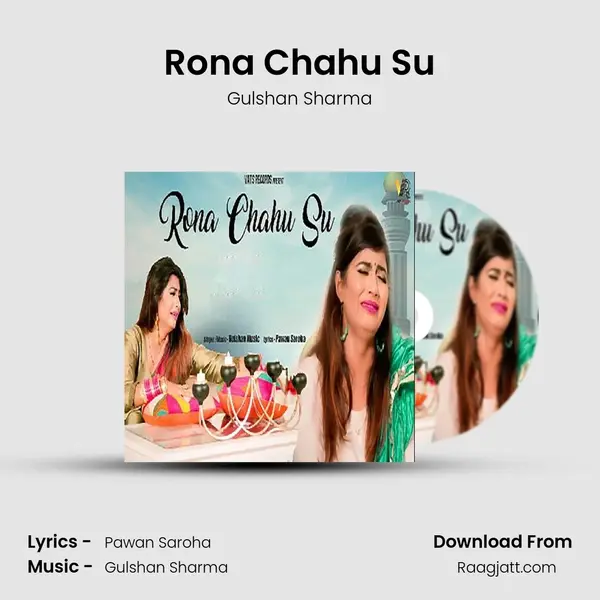 Rona Chahu Su - Gulshan Sharma album cover 