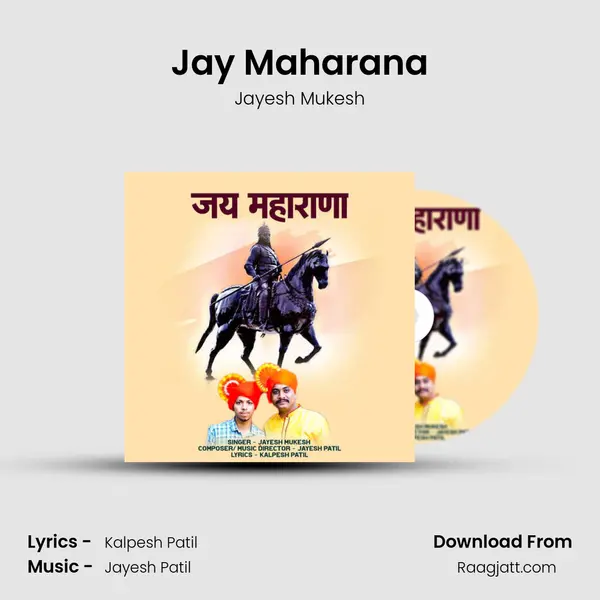 Jay Maharana mp3 song