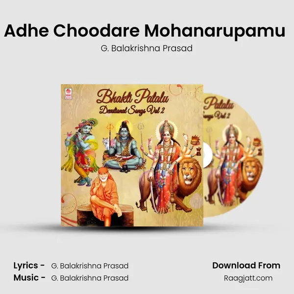 Adhe Choodare Mohanarupamu (From 