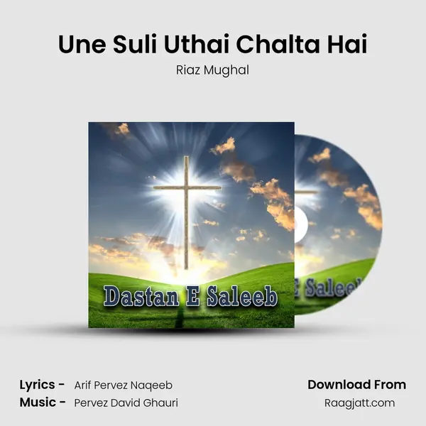 Une Suli Uthai Chalta Hai mp3 song