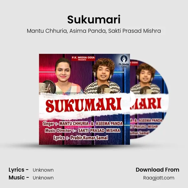 Sukumari - Mantu Chhuria album cover 