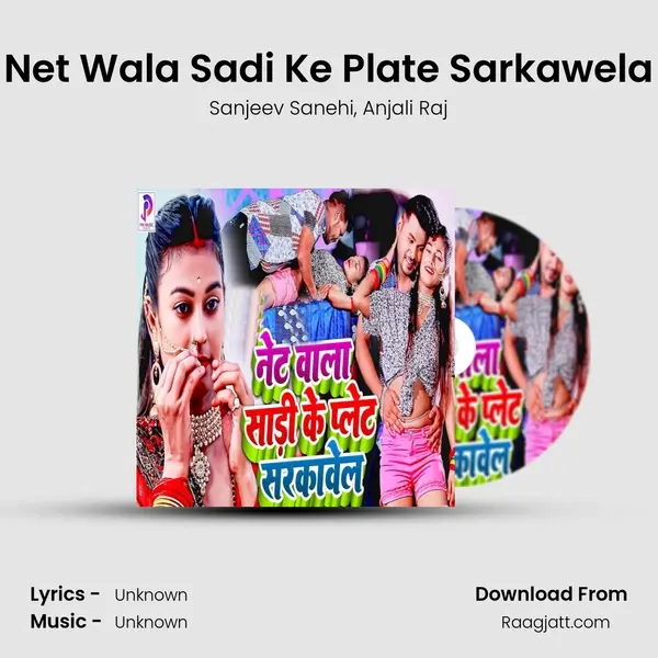 Net Wala Sadi Ke Plate Sarkawela - Sanjeev Sanehi album cover 