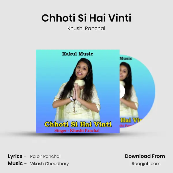 Chhoti Si Hai Vinti mp3 song