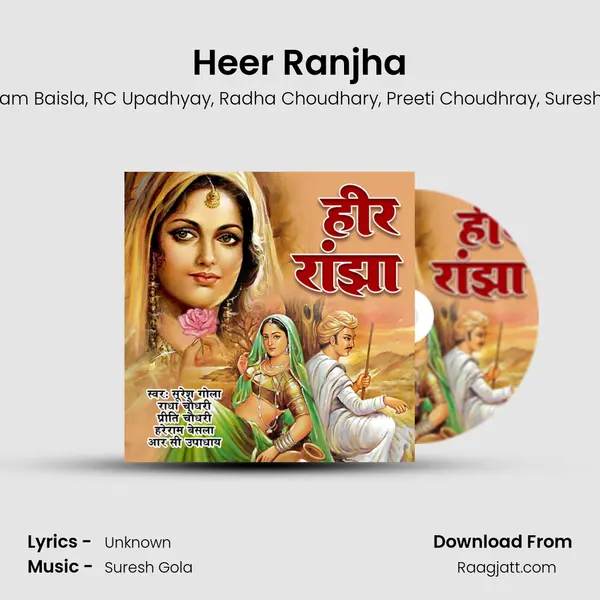 Heer Ranjha - Hareram Baisla album cover 