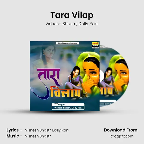 Tara Vilap mp3 song