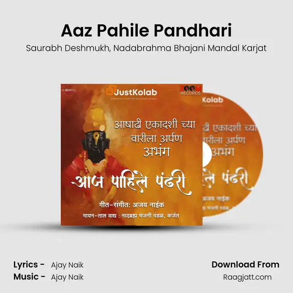 Aaz Pahile Pandhari - Saurabh Deshmukh album cover 