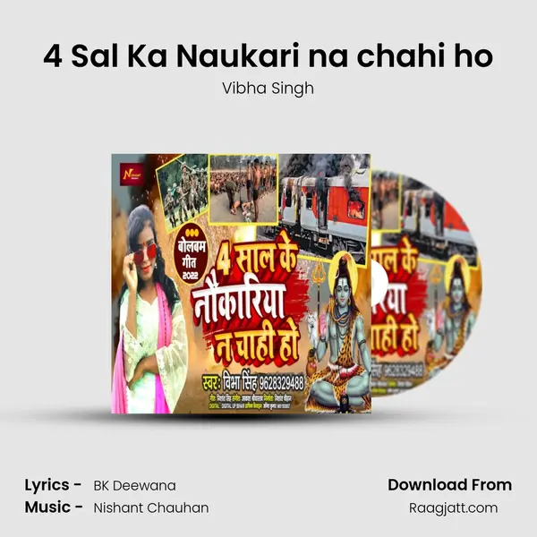 4 Sal Ka Naukari na chahi ho - Vibha Singh album cover 