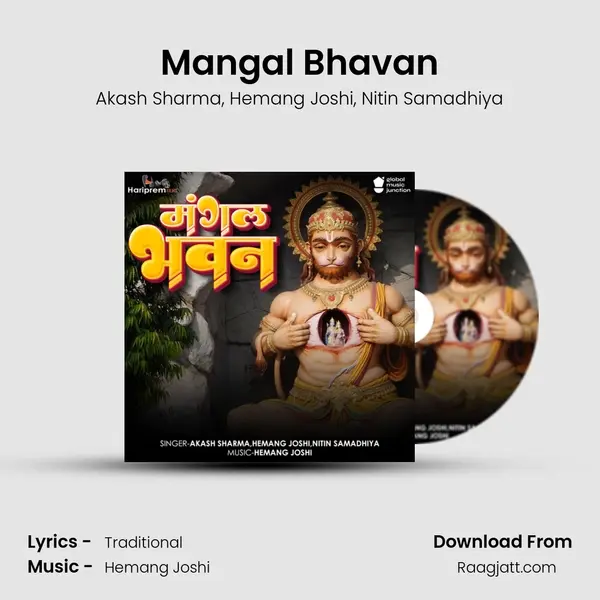 Mangal Bhavan - Akash Sharma album cover 