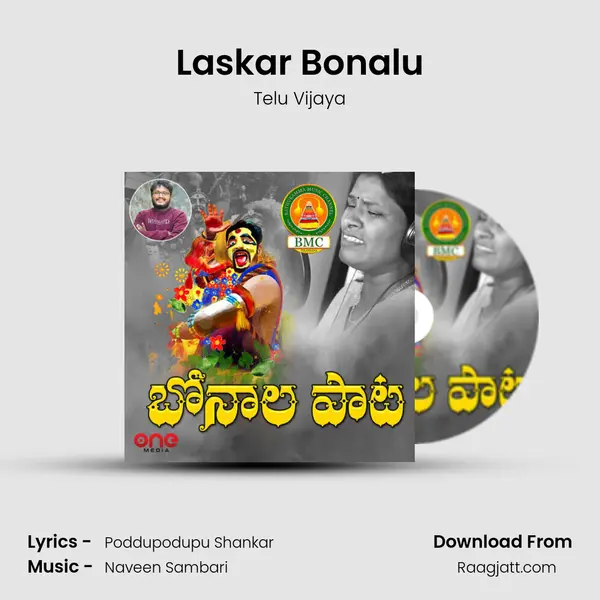 Laskar Bonalu - Telu Vijaya album cover 