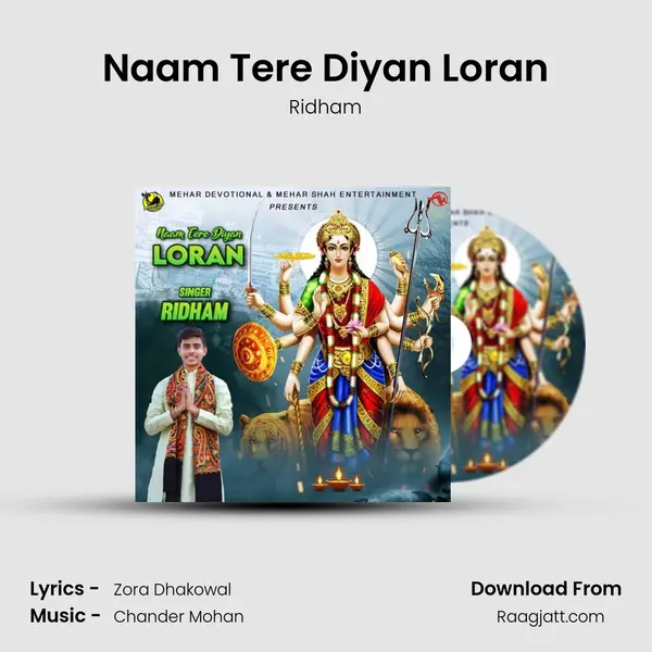 Naam Tere Diyan Loran - Ridham album cover 