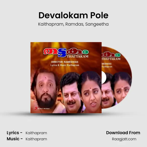 Devalokam Pole mp3 song